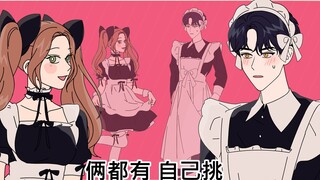 [短篇同居动物] 羞羞的取向