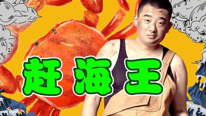 Triệu Thiết Trụ trở thành vua mò biển? Những video mò biển kỳ lạ ngày càng nhiều