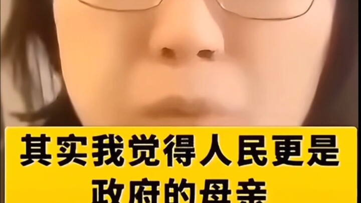 When Chinese people start to be valued, China will become strong—Is there anything wrong with that s