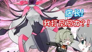 【绝区零动画】凯撒的正确打开方式！