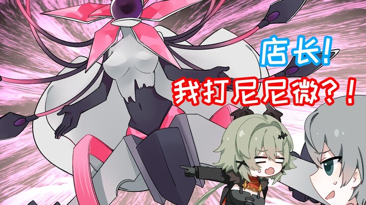 【绝区零动画】凯撒的正确打开方式！