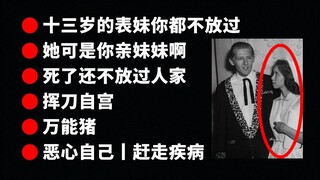 Those "heavy taste" historical trivia (watch carefully at the end of the film)