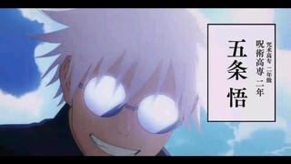 明天做夏油杰，记得来看