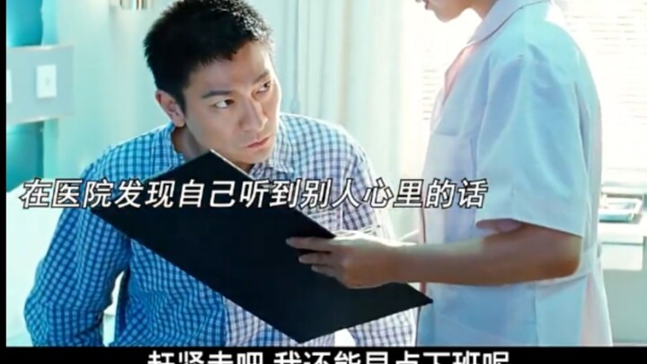 You’re already Andy Lau—do you really need to understand women’s hearts? You don’t, okay?