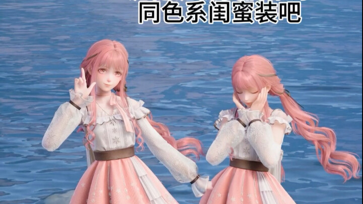 Let’s wear matching bestie outfits together!