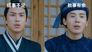 【细致分析】白芨梓锐平时都在想什么！