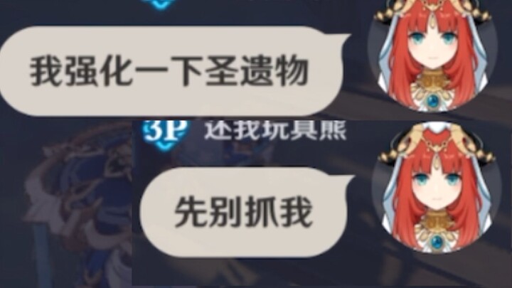 “แพ้เกม แต่ชนะดับเบิลโบนัส”