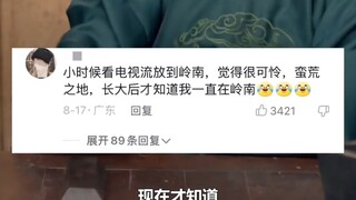 Ternyata memang ada orang yang emosinya terganggu saat menonton drama