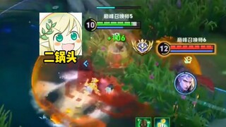 巅峰赛撞车二锅头太乙