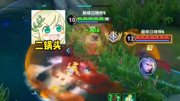 巅峰赛撞车二锅头太乙