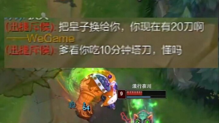 โคนี่สายออฟเลนเจอทิโม่ปากแข็ง