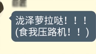 【momotalk/整活】When the people from the Ministry of Truth saw sensei's top-secret records........(2)