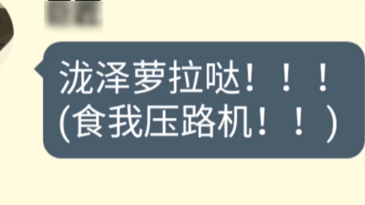 【momotalk/整活】When the people from the Ministry of Truth saw sensei's top-secret records........(2)