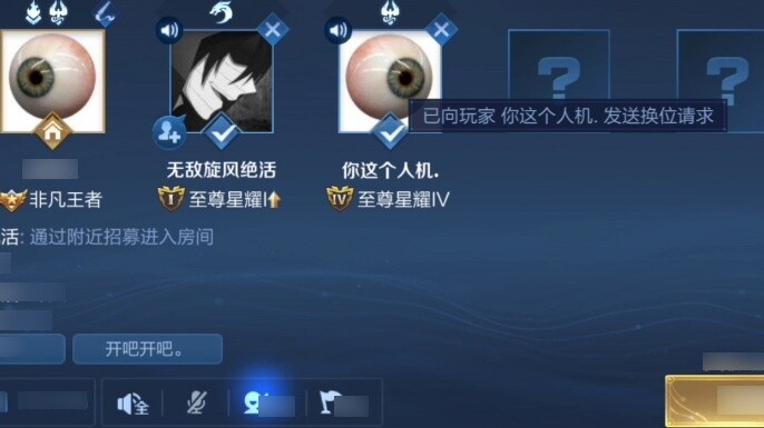 "I will always spy on you..."