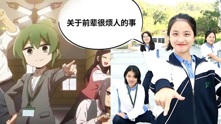 No. 1 across the web!! A remake about how annoying seniors are at the school sports day!