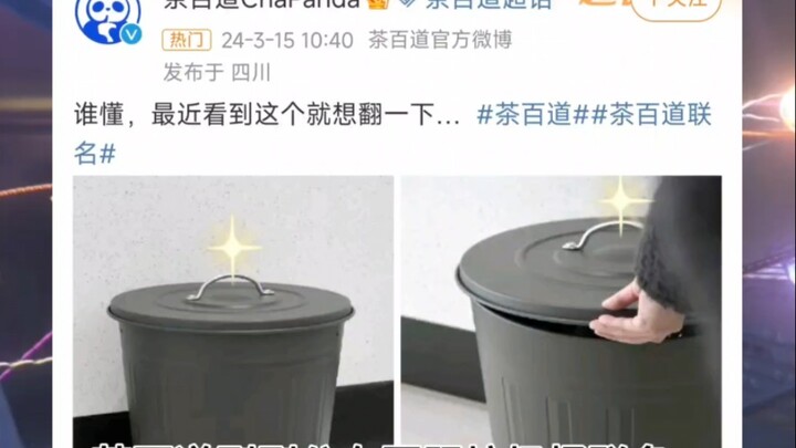 Lần hợp tác này, dù có khó đến đâu cũng phải uống!