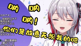 The cute reaction of a Japanese sister who was sleepy and wanted the audience to take her off the ai