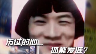 《二楼你谁啊》