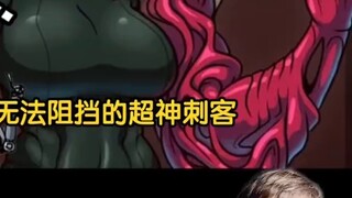 Warhammer 40K Bio Assassin