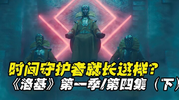 So the Timekeeper’s a robot—then who’s the real mastermind pulling the strings?