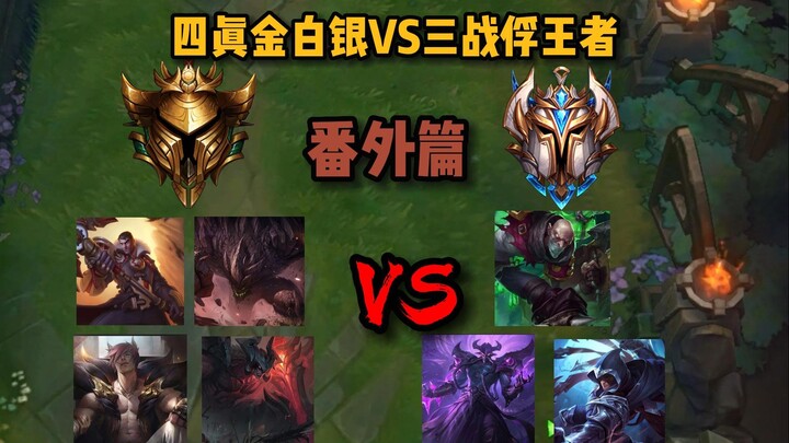 أخي سيف الشيطان: أصبح مشهورًا، حقًا أصبح مشهورًا بعد مباراة سولو واحدة! مواجهة حقيقية بين المال الحق