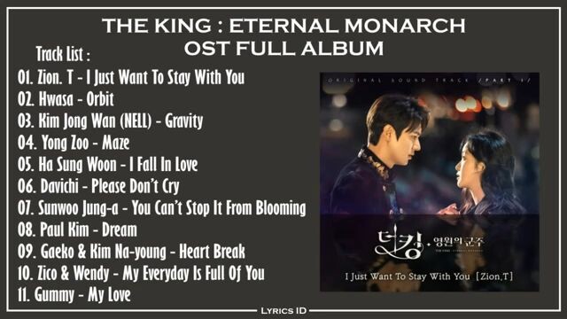 #TheKing ost