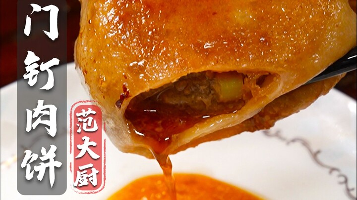 Have you tried this door-nail meat patty that even the Old Buddha can’t stop raving about?