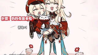 原神小漫画之逃跑的蒙德城～画师："xinzoruo"（已授权）