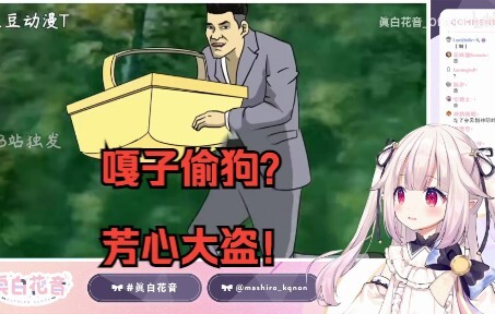 [Mashiro Kaon] A Japanese lolita saw a gazi stealing a dog, and she even said that she wanted to ste