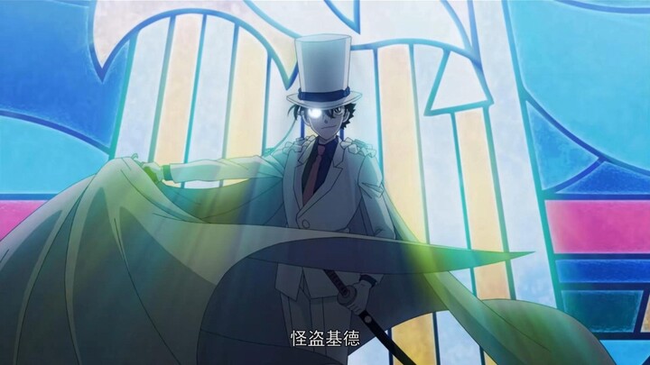 Magician Under the Moonlight—Kid the Phantom Thief Full Version