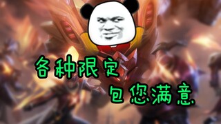 终 极 财 富 密 码