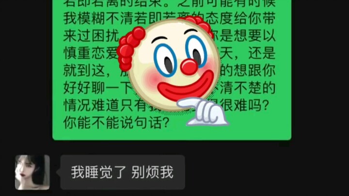 Đôi khi em cảm thấy rằng một con người tan vỡ như em thì chẳng nên lại gần bất kỳ ai cả...