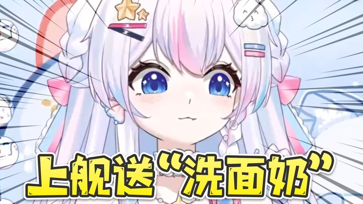 嗯？？洗面奶不是用来洗脸的吗？