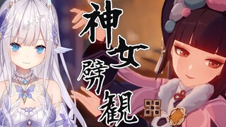 【原神】用日语翻唱了「神女劈观」【天羽syui】