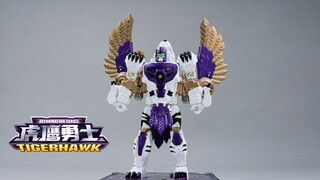 LJ TIGERHAWK Transformation Tutorial