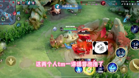 玩中单的男孩子都这样吗