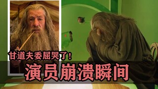 Big names' on-set meltdowns! Gandalf weeps silently in the corner! [Crazy Actors 08]