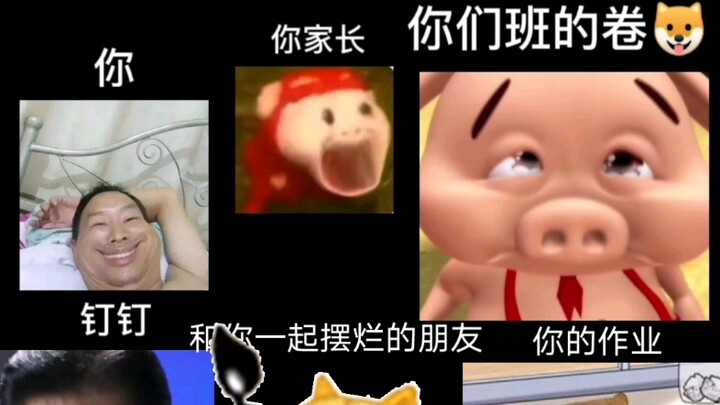 เมื่อการเปิดเทอมเลื่อนออกไป 100,000 วัน