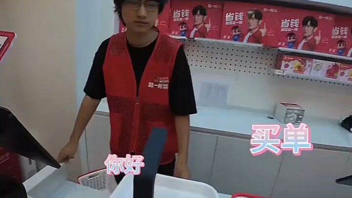 When bro works at the supermarket...