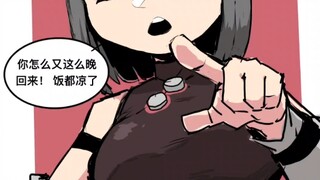《我的微波炉妻子》