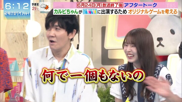 240629 Yowake no LoveIt! - Airi & Yuzuki