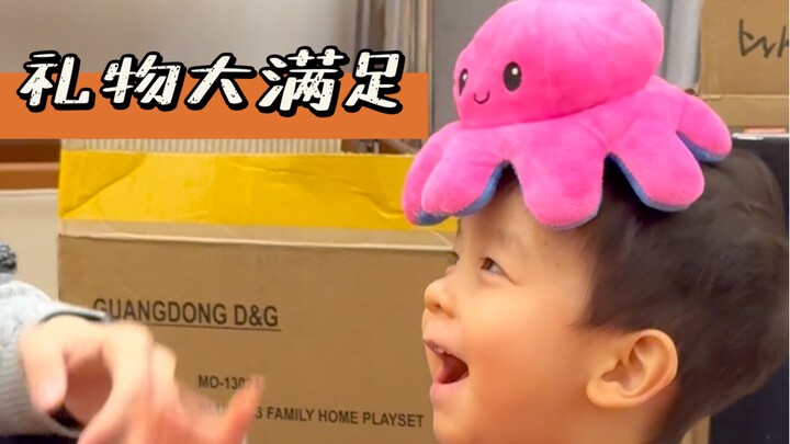 Luckily, they’re still at that age where they get happy just from getting a gift!