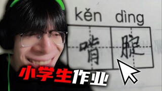 يا فتى... أنت حقًا لا تقهر هذه المرة