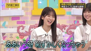 240922 Nogizaka Under Construction #481 Sub Indonesia