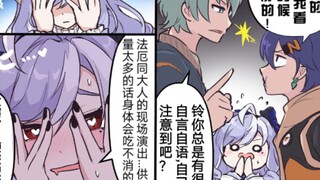 【绝区零】薇薇安随时随地都在增加好感度