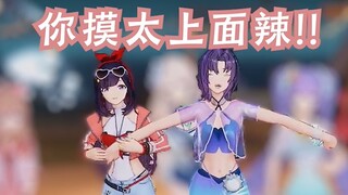 【贝贝珈】摸哪儿呢！！！