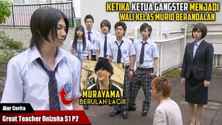 KETUA GAN9STER YANG DIHADAPKAN PADA MASALAH MURIDNYA | Alur Cerita Great Teacher Onizuka Season 1