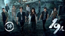 🇨🇳EP.14 | The Nineteenth Floor of Hell (2024) [EngSub]