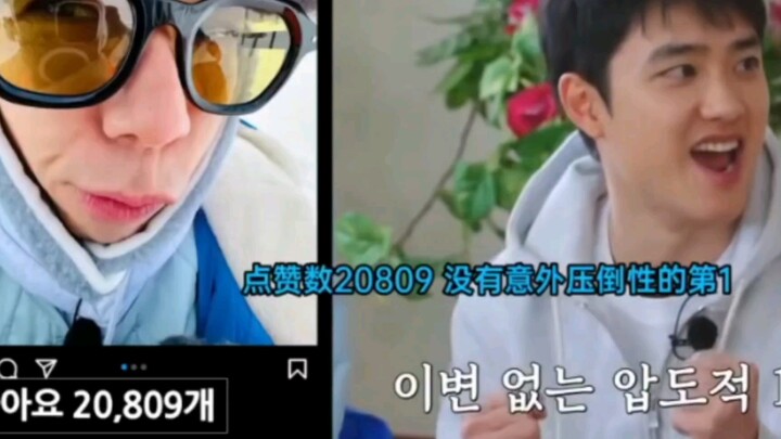 【Do Kyung-soo】Eri yang perkasa, tentu saja akan membuat Duddu menang