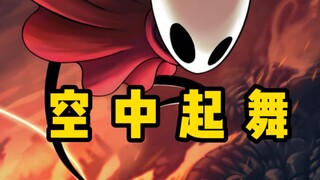 الرقصة الوردية في السماء! تعالَ وتمتع بمعركة "أغنية الحرير" ذات الجاذبية البصرية العالية!